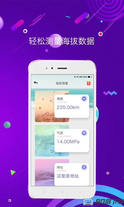 尺子测量仪一测距工具
