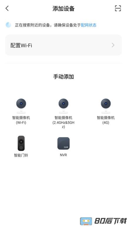 越影监控软件