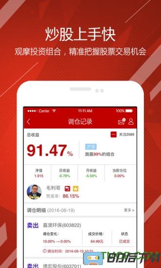 阿牛智投手机版