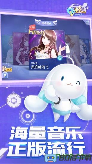 qq炫舞小米版