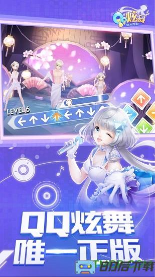 qq炫舞小米手机版