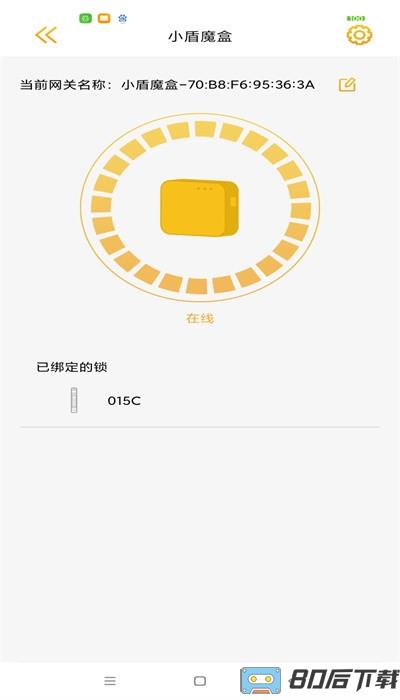 皇家金盾手机版