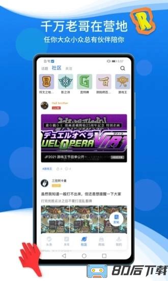旅法师营地最新版