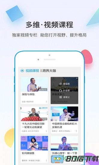 多维