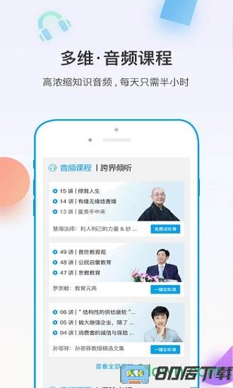 多维