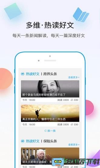 多维