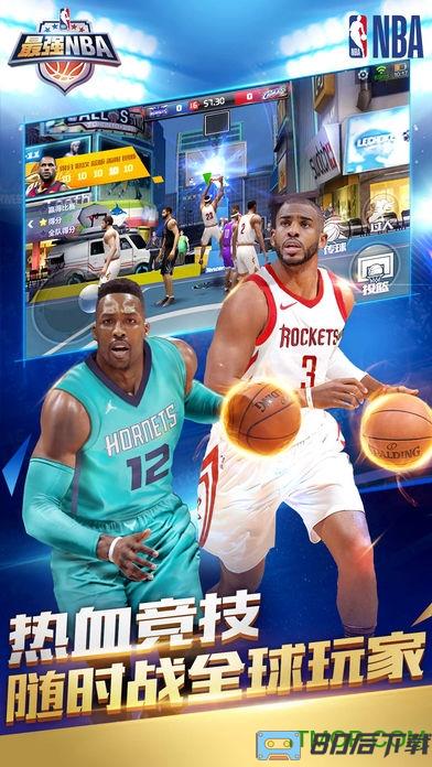 最强nba体验服安装包2022