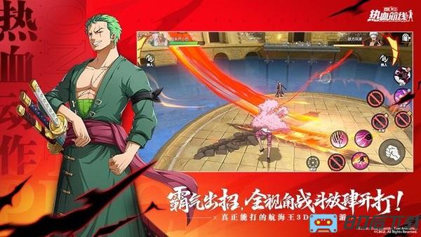 航海王热血航线最新版2024