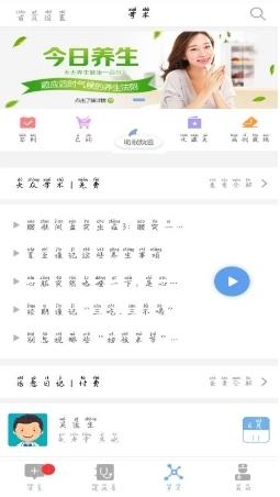 龟寿堂医生app