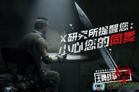 王牌战争文明重启雷电模拟器版本