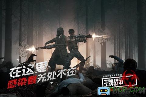 王牌战争文明重启雷电模拟器版本