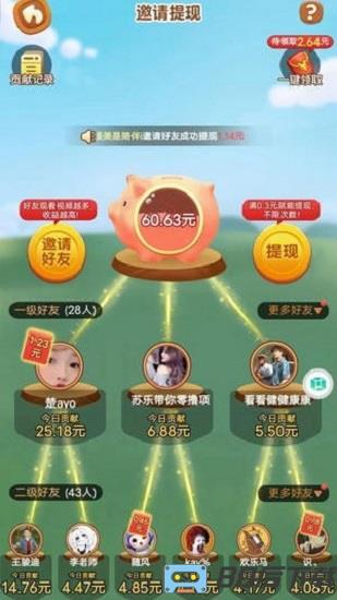 全民来找茬官方正版2024