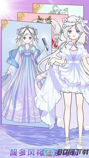 托卡迷你装扮秀手机版