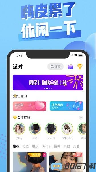 嘿嘿太空杀最新版2024