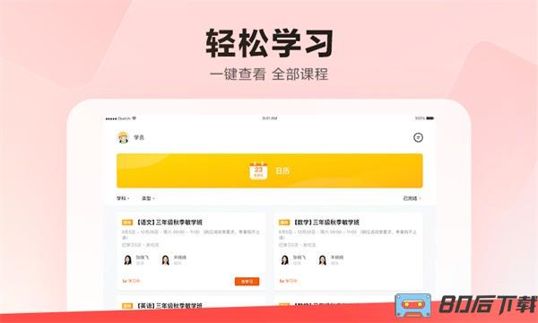 乐读hd最新版