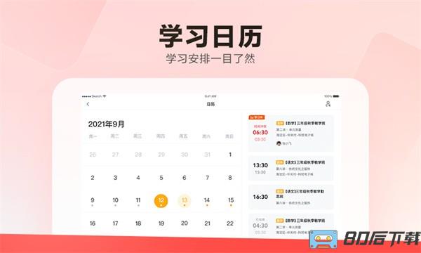 乐读hd最新版