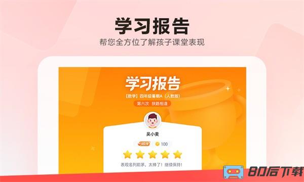 乐读hd最新版