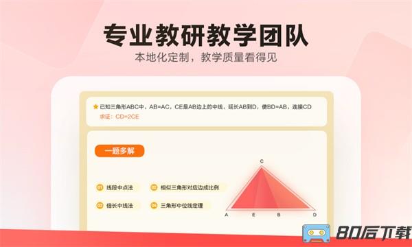 乐读hd最新版