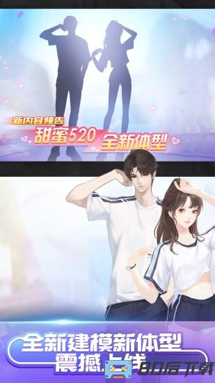 腾讯qq炫舞官方手游