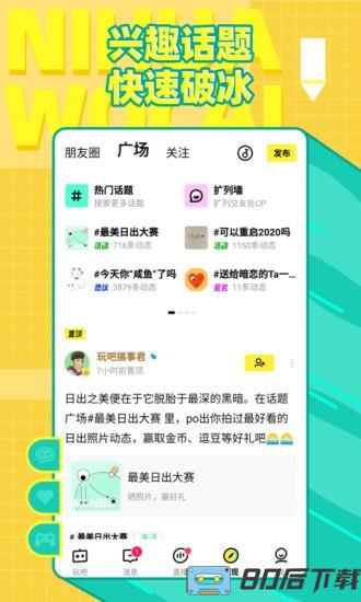 你画我猜游戏
