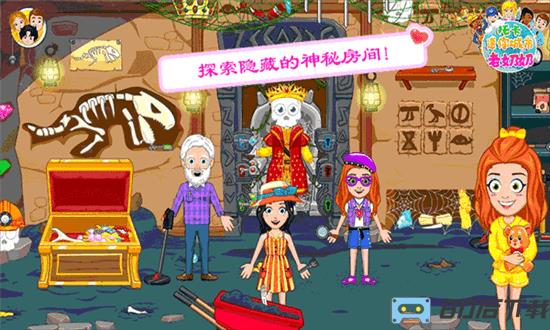 托卡迷你城市老奶奶完整版