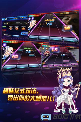 节奏大师最新版