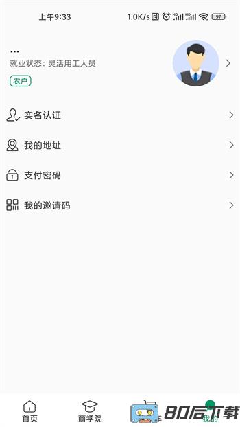 盛农汇