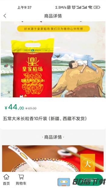 盛农汇