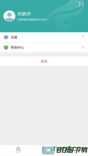 学信网app(CHSIAPP)