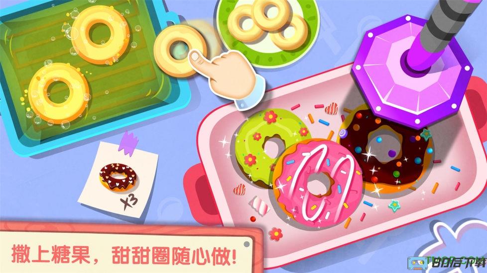 宝宝巴士奇妙咖啡餐厅破解版