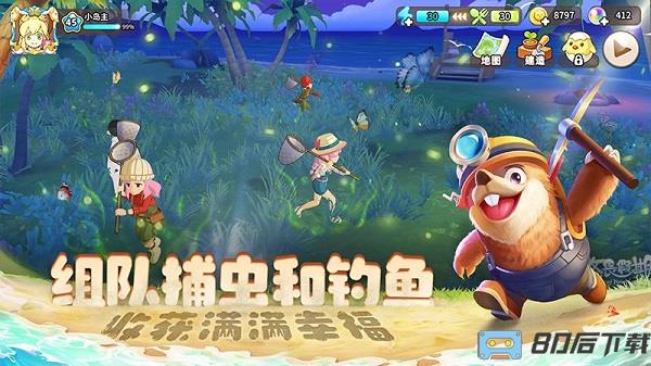 悠长假期最新版