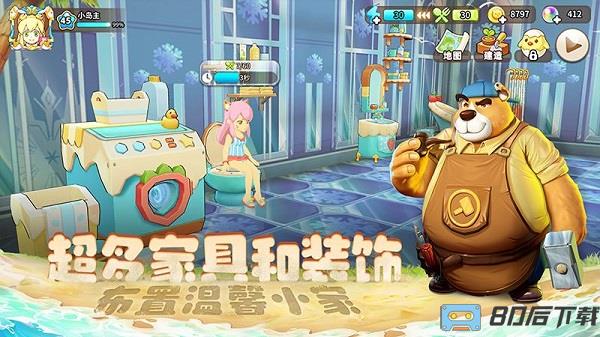 悠长假期最新版