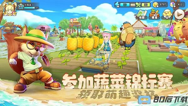 悠长假期最新版