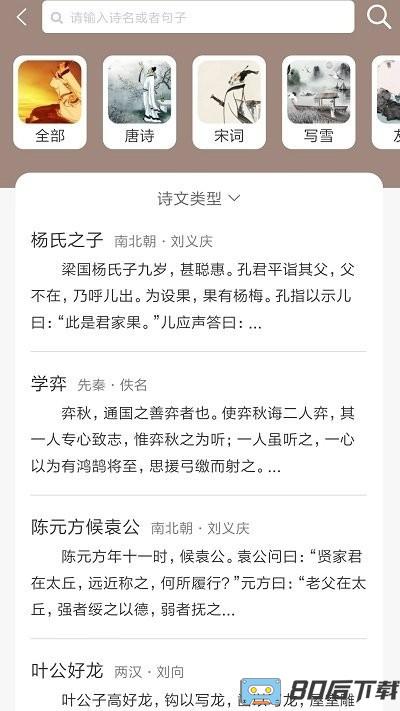 喵学王错题打印机app