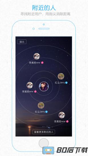 阜阳在线