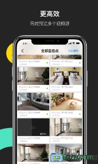 海康云管手机版(海康互联)