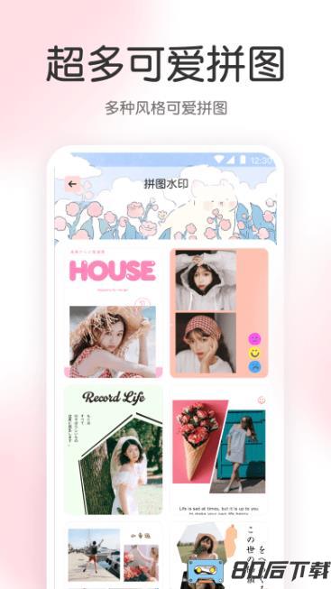 ar尺子工具箱软件