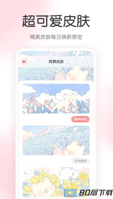 ar尺子工具箱软件