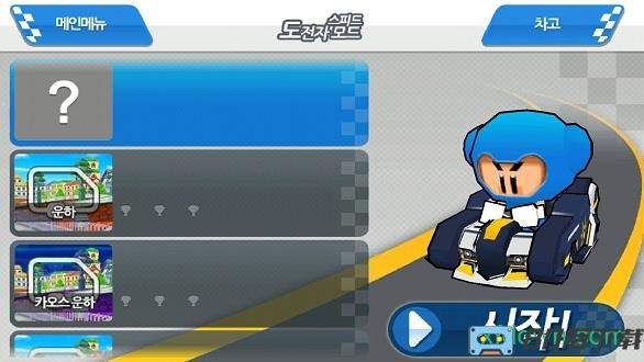 跑跑卡丁车手机版
