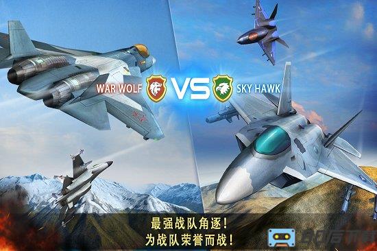 现代空战3d手机版