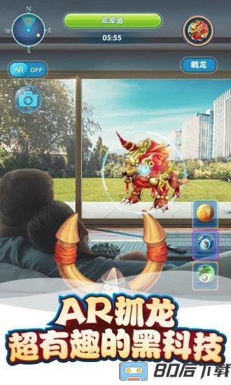 我的恐龙九游版游戏下载