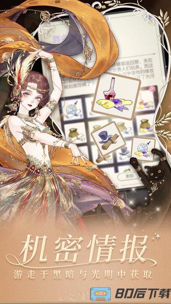 九游螺旋圆舞曲手游