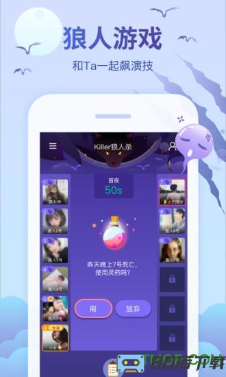 会玩密室杀游戏