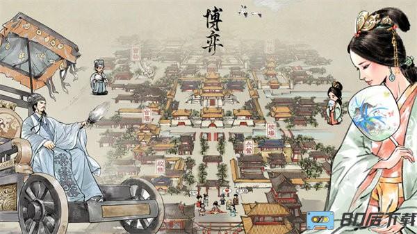 名将之弈官方版