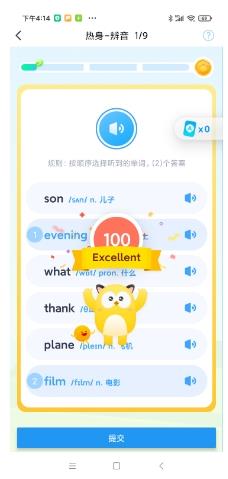 爆炸英语
