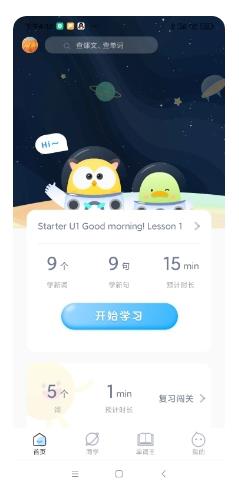 爆炸英语