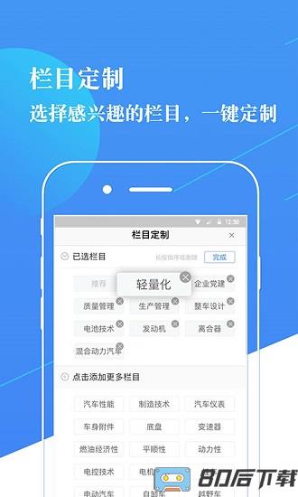 CNKI知识服务平台