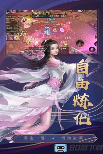 挂江湖游戏下载