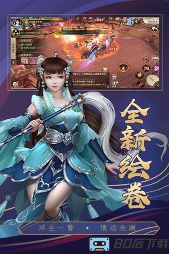 挂江湖官方版