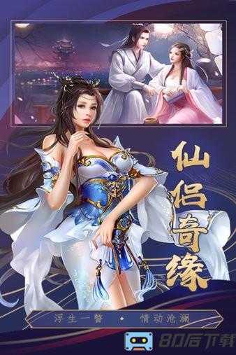 挂江湖官方版
